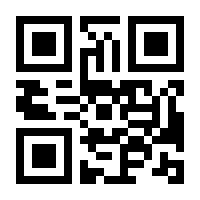 QR-Code zur Seite https://www.isbn.de/9783766160102