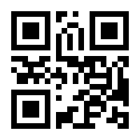 QR-Code zur Seite https://www.isbn.de/9783766166456