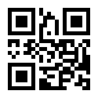QR-Code zur Seite https://www.isbn.de/9783766169938