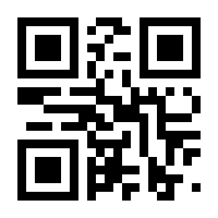 QR-Code zur Seite https://www.isbn.de/9783766179241