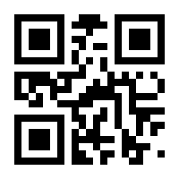QR-Code zur Seite https://www.isbn.de/9783766179401
