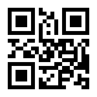QR-Code zur Seite https://www.isbn.de/9783766179814