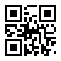 QR-Code zur Seite https://www.isbn.de/9783766184047