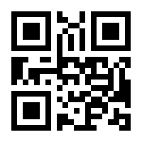 QR-Code zur Seite https://www.isbn.de/9783766184696