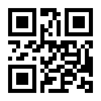 QR-Code zur Seite https://www.isbn.de/9783766195425