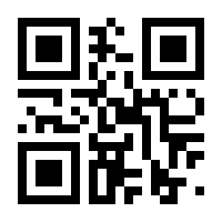 QR-Code zur Seite https://www.isbn.de/9783766197061