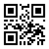 QR-Code zur Seite https://www.isbn.de/9783766335067