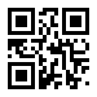 QR-Code zur Seite https://www.isbn.de/9783766363893