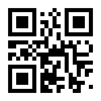 QR-Code zur Seite https://www.isbn.de/9783766368843