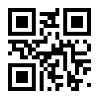QR-Code zur Seite https://www.isbn.de/9783766371089