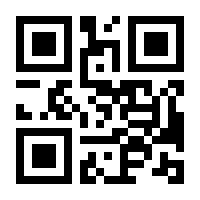 QR-Code zur Seite https://www.isbn.de/9783766374110