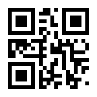 QR-Code zur Seite https://www.isbn.de/9783766381644