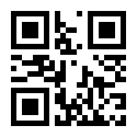 QR-Code zur Seite https://www.isbn.de/9783766460097