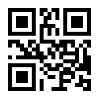 QR-Code zur Seite https://www.isbn.de/9783766461612