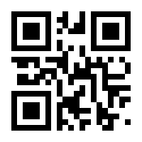 QR-Code zur Seite https://www.isbn.de/9783766600035