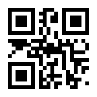 QR-Code zur Seite https://www.isbn.de/9783766608963