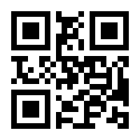 QR-Code zur Seite https://www.isbn.de/9783766614971