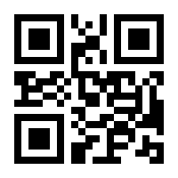 QR-Code zur Seite https://www.isbn.de/9783766624901