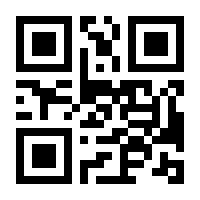 QR-Code zur Seite https://www.isbn.de/9783766626424