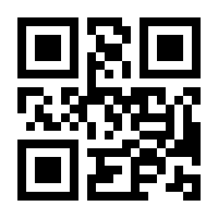 QR-Code zur Seite https://www.isbn.de/9783766635235
