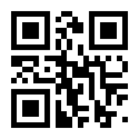 QR-Code zur Seite https://www.isbn.de/9783766636683