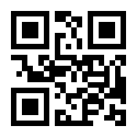 QR-Code zur Seite https://www.isbn.de/9783766637888
