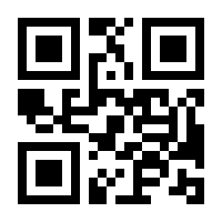 QR-Code zur Seite https://www.isbn.de/9783766692788