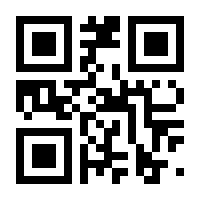 QR-Code zur Seite https://www.isbn.de/9783766693020