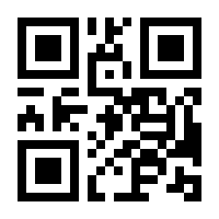 QR-Code zur Seite https://www.isbn.de/9783766693570
