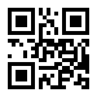 QR-Code zur Seite https://www.isbn.de/9783766708748