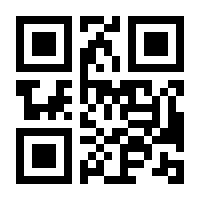 QR-Code zur Seite https://www.isbn.de/9783766712639