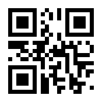 QR-Code zur Seite https://www.isbn.de/9783766720610
