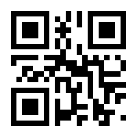 QR-Code zur Seite https://www.isbn.de/9783766722423