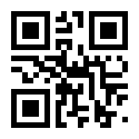 QR-Code zur Seite https://www.isbn.de/9783766722706