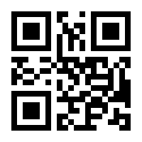 QR-Code zur Seite https://www.isbn.de/9783766723956