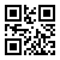 QR-Code zur Seite https://www.isbn.de/9783766725417