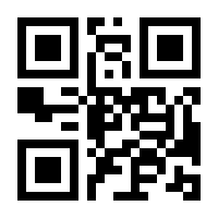 QR-Code zur Seite https://www.isbn.de/9783766726414