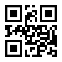 QR-Code zur Seite https://www.isbn.de/9783766726551