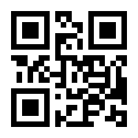 QR-Code zur Seite https://www.isbn.de/9783766728081