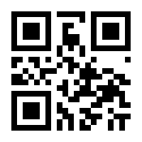 QR-Code zur Seite https://www.isbn.de/9783766800039