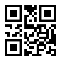 QR-Code zur Seite https://www.isbn.de/9783766833068