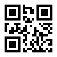 QR-Code zur Seite https://www.isbn.de/9783766835741