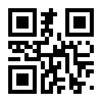QR-Code zur Seite https://www.isbn.de/9783766837462