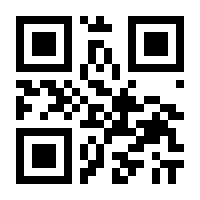 QR-Code zur Seite https://www.isbn.de/9783766838933