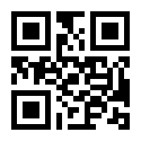 QR-Code zur Seite https://www.isbn.de/9783766840509