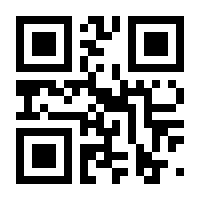 QR-Code zur Seite https://www.isbn.de/9783766841889