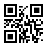 QR-Code zur Seite https://www.isbn.de/9783766845832