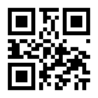 QR-Code zur Seite https://www.isbn.de/9783766900197