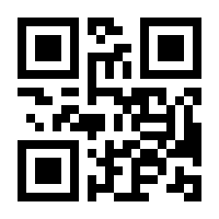 QR-Code zur Seite https://www.isbn.de/9783767018082