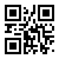QR-Code zur Seite https://www.isbn.de/9783767200807